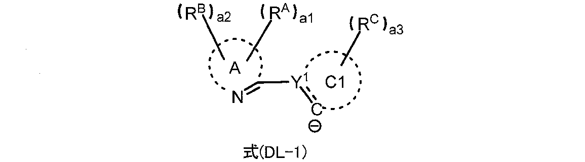 Figure JPOXMLDOC01-appb-C000005