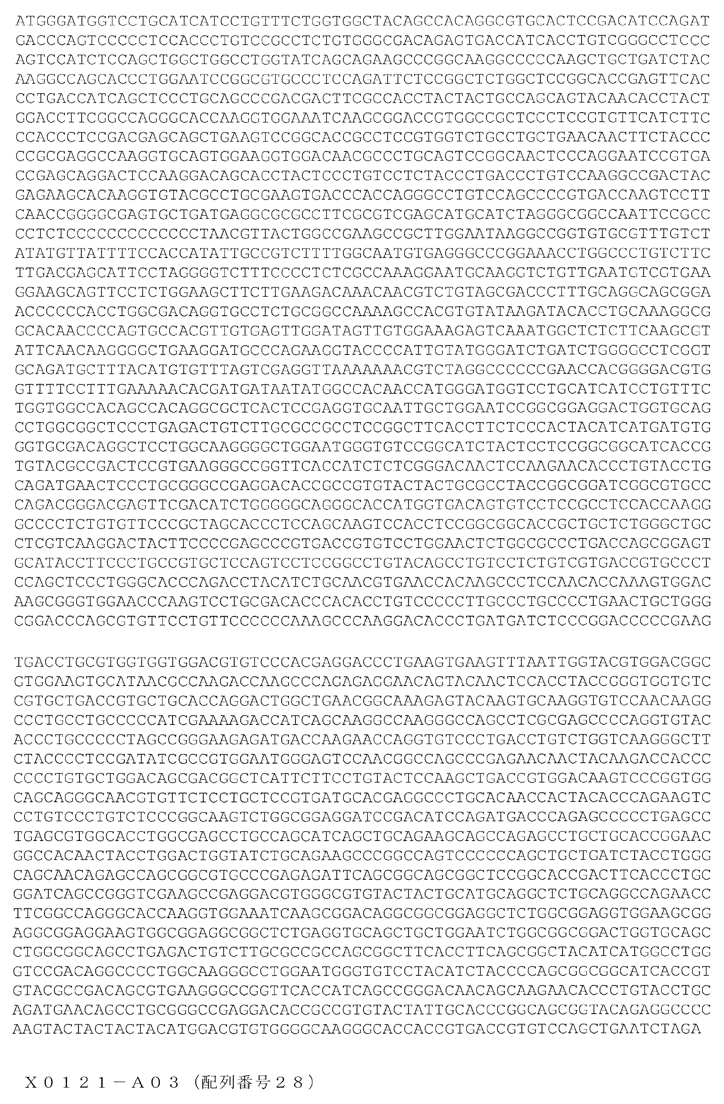 Figure 0007635285000016