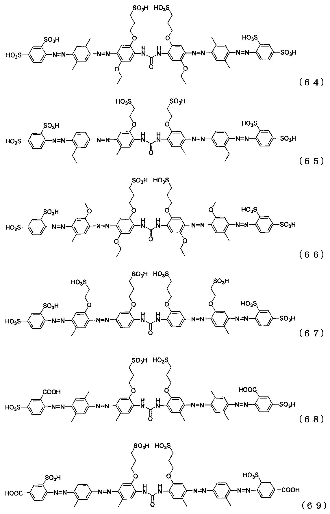 Figure JPOXMLDOC01-appb-C000016