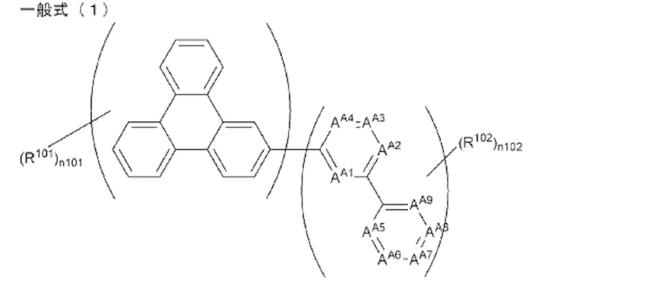 Figure JPOXMLDOC01-appb-C000010