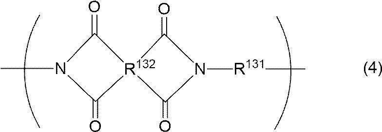 Figure JPOXMLDOC01-appb-C000012