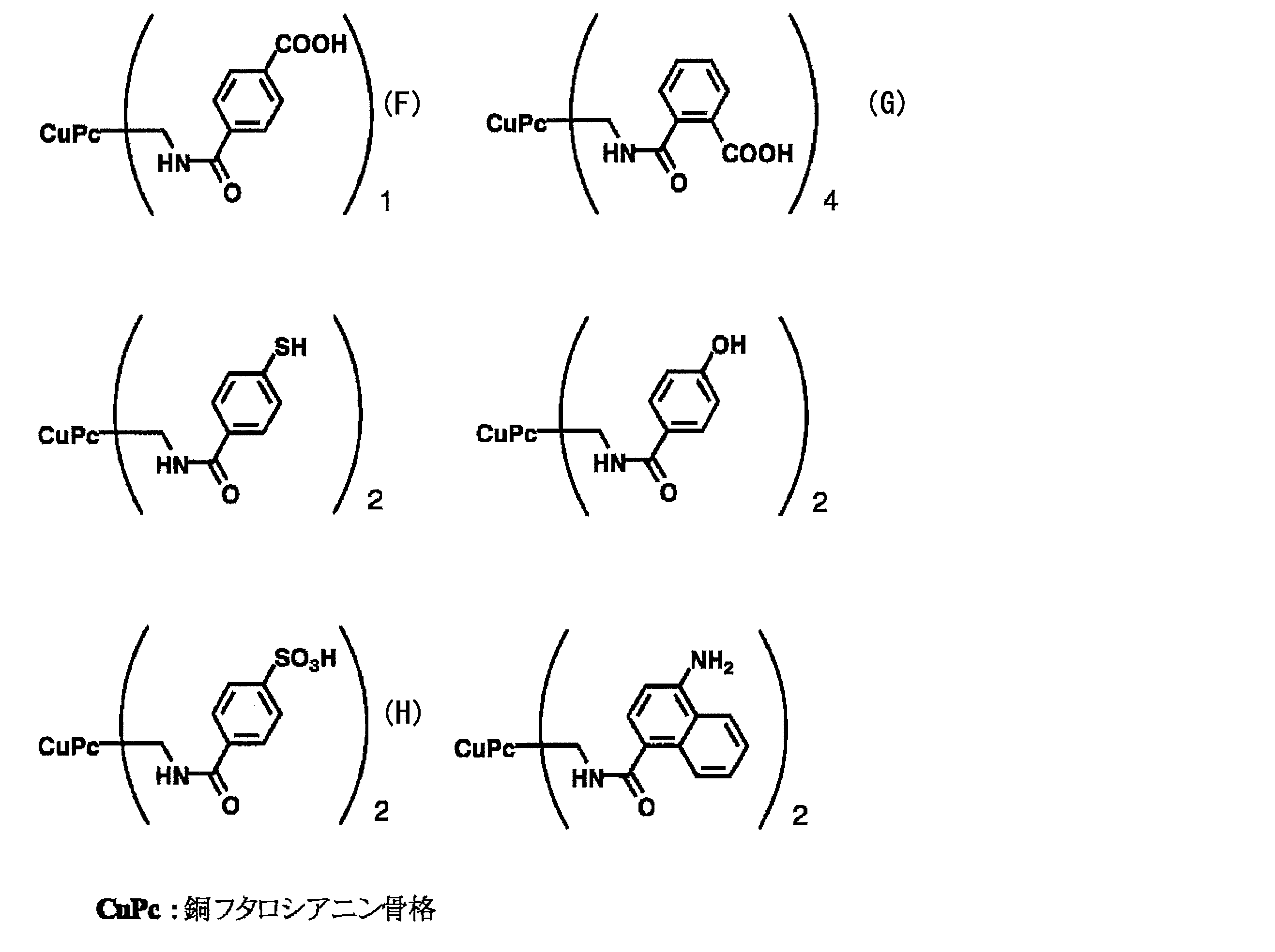 Figure JPOXMLDOC01-appb-C000029
