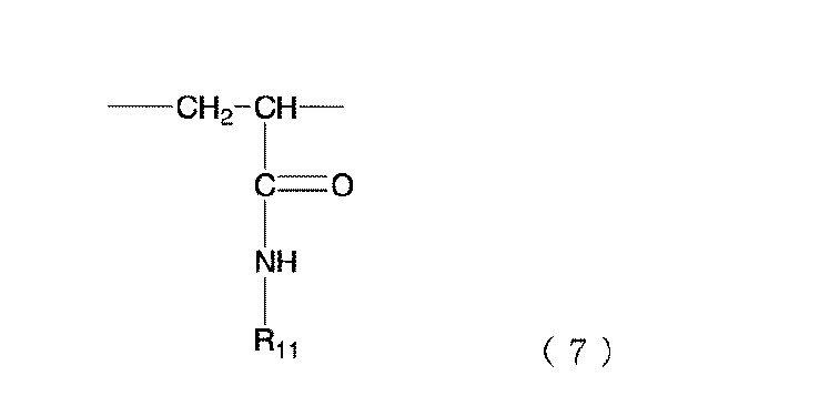 Figure JPOXMLDOC01-appb-C000013