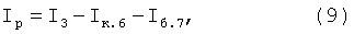 Figure 00000009