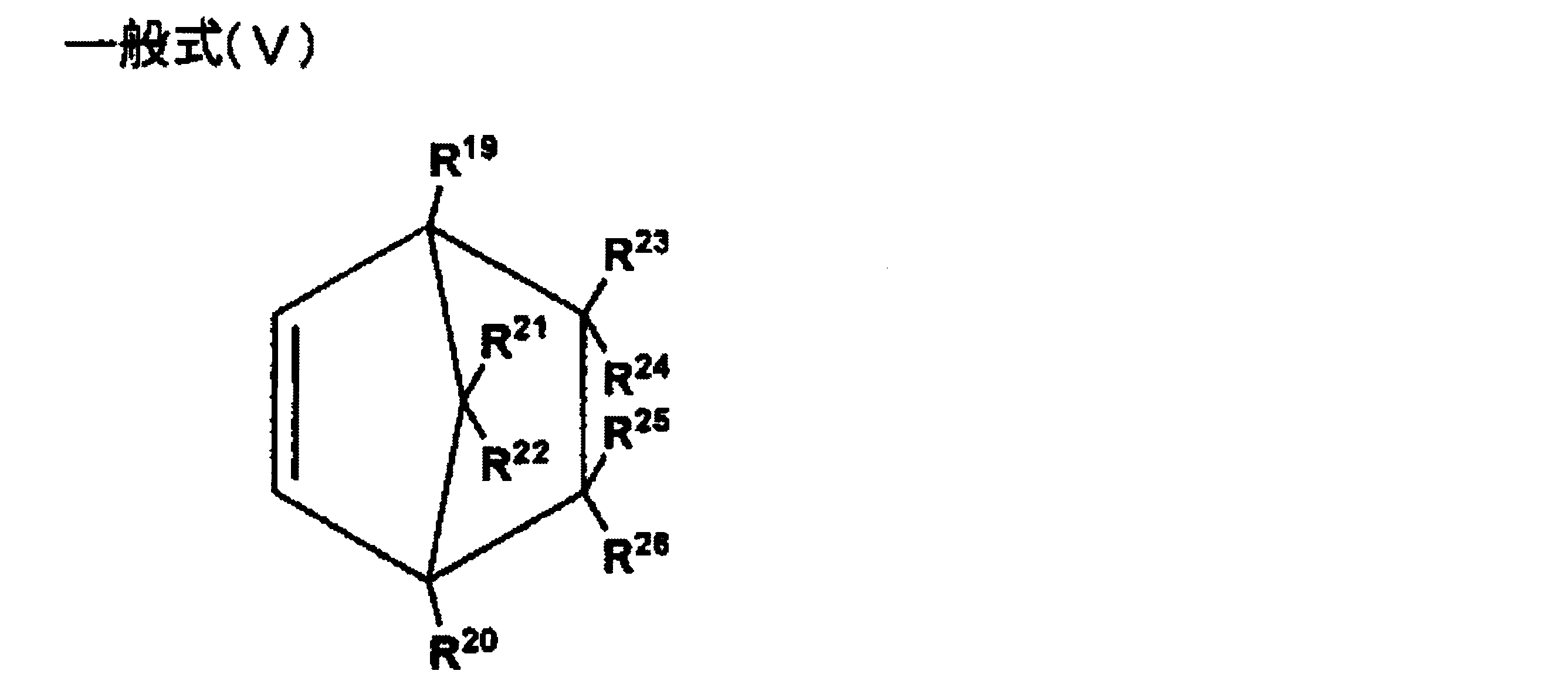 Figure JPOXMLDOC01-appb-C000005