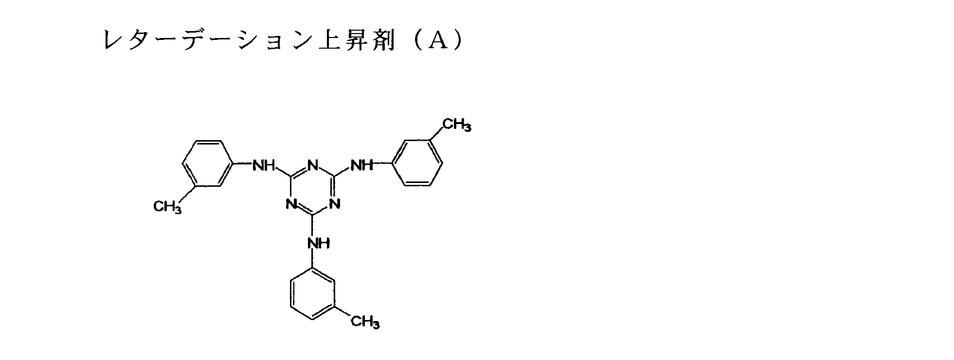 Figure JPOXMLDOC01-appb-C000007