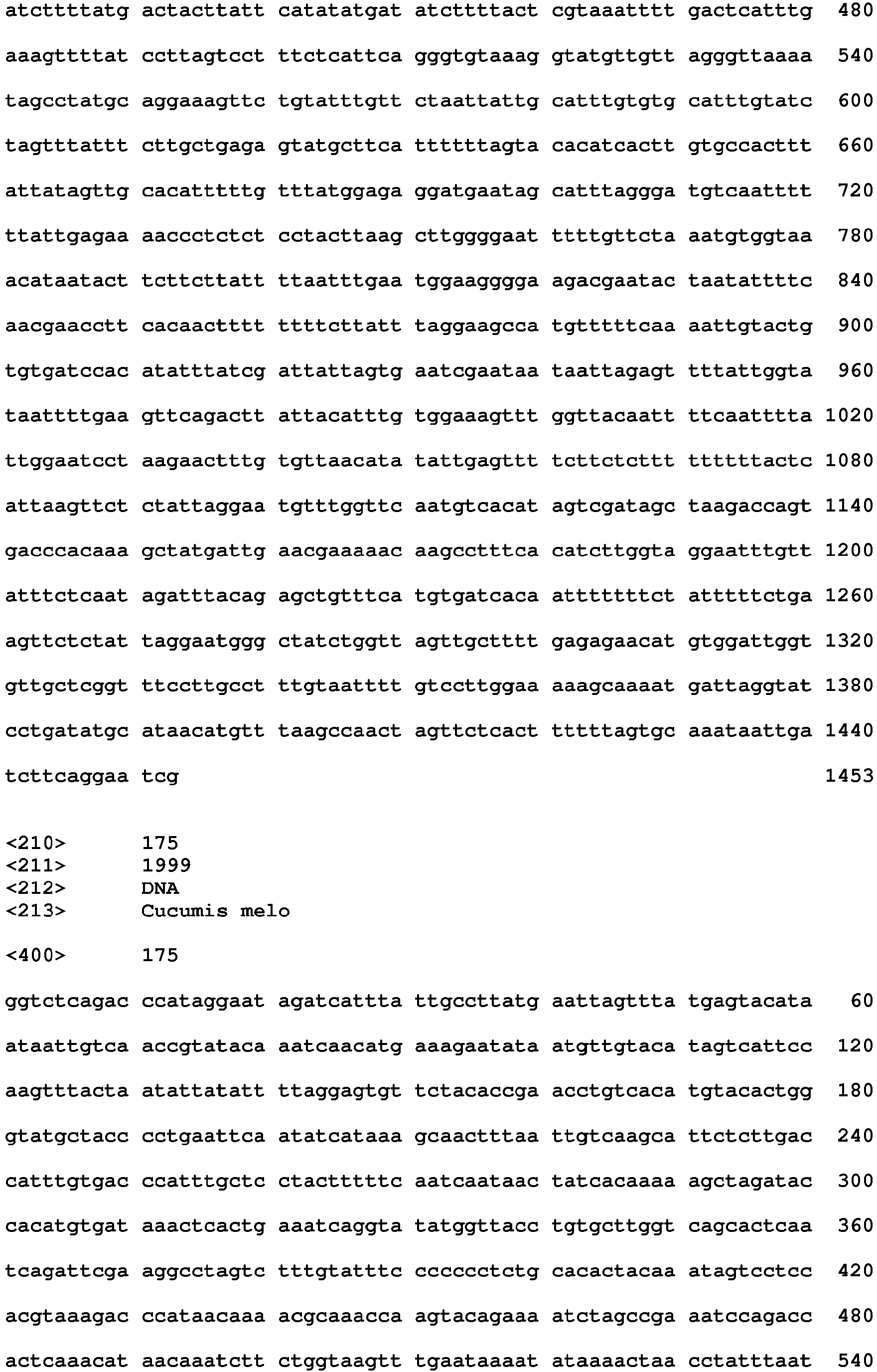 Figure imgb0187
