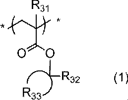 Figure JPOXMLDOC01-appb-C000002