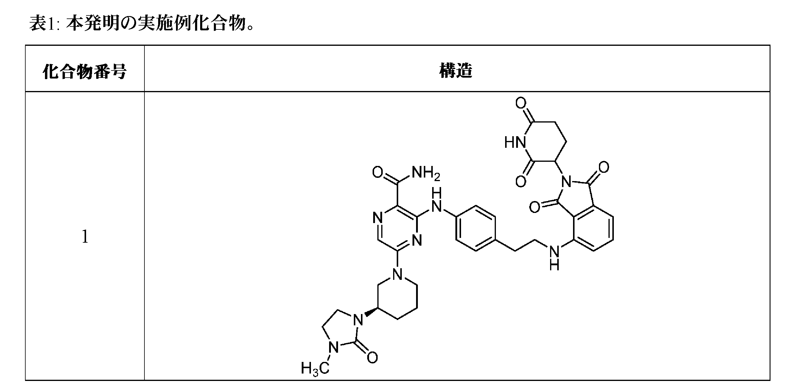 Figure 0007600123000269