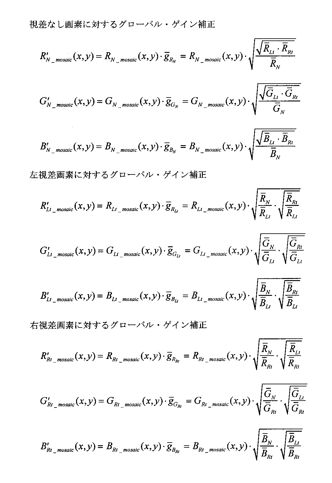 Figure JPOXMLDOC01-appb-I000047