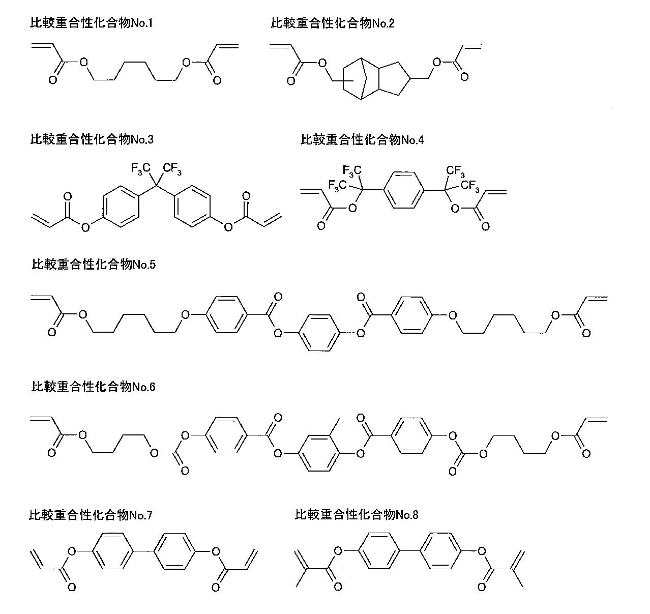 Figure JPOXMLDOC01-appb-C000033