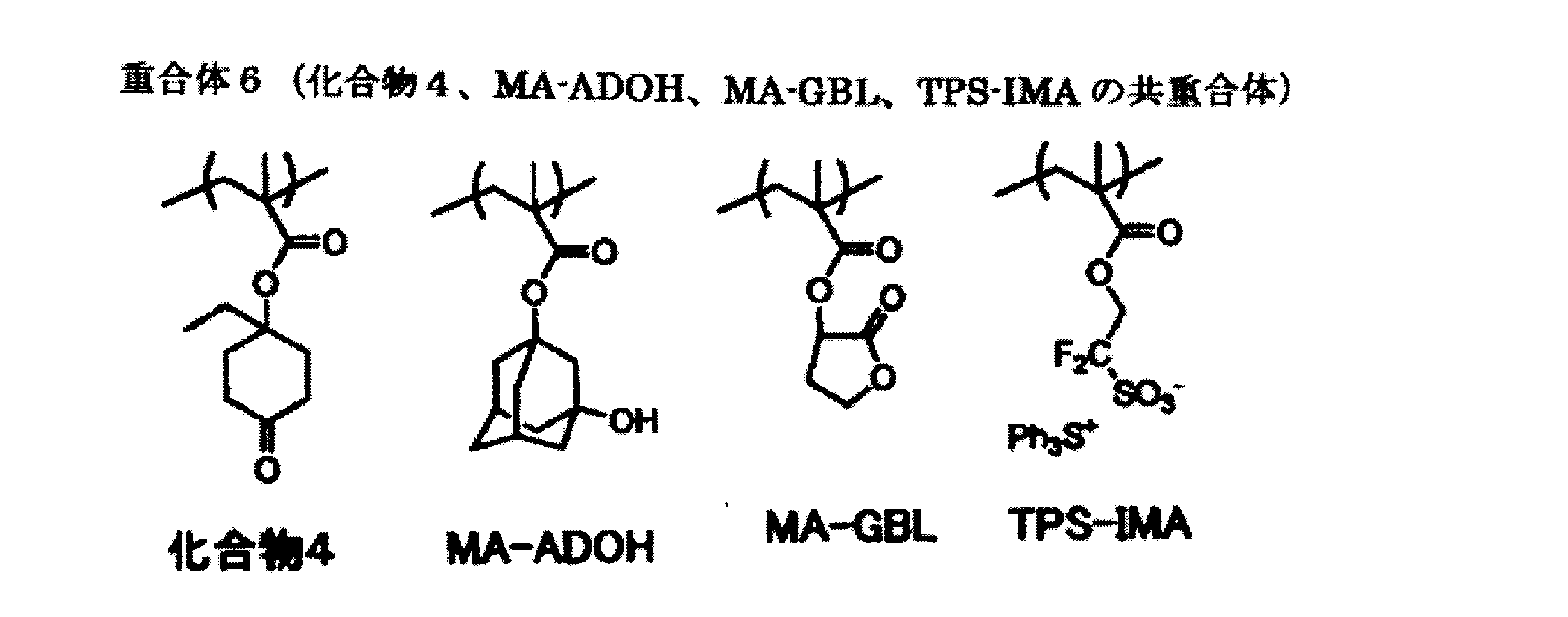 Figure JPOXMLDOC01-appb-C000046
