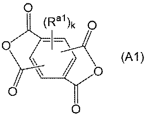 Figure JPOXMLDOC01-appb-C000006