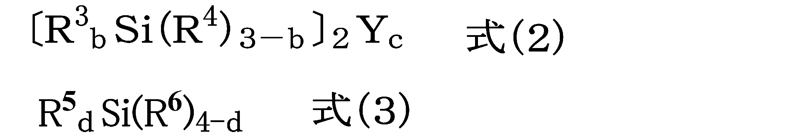 Figure JPOXMLDOC01-appb-C000004