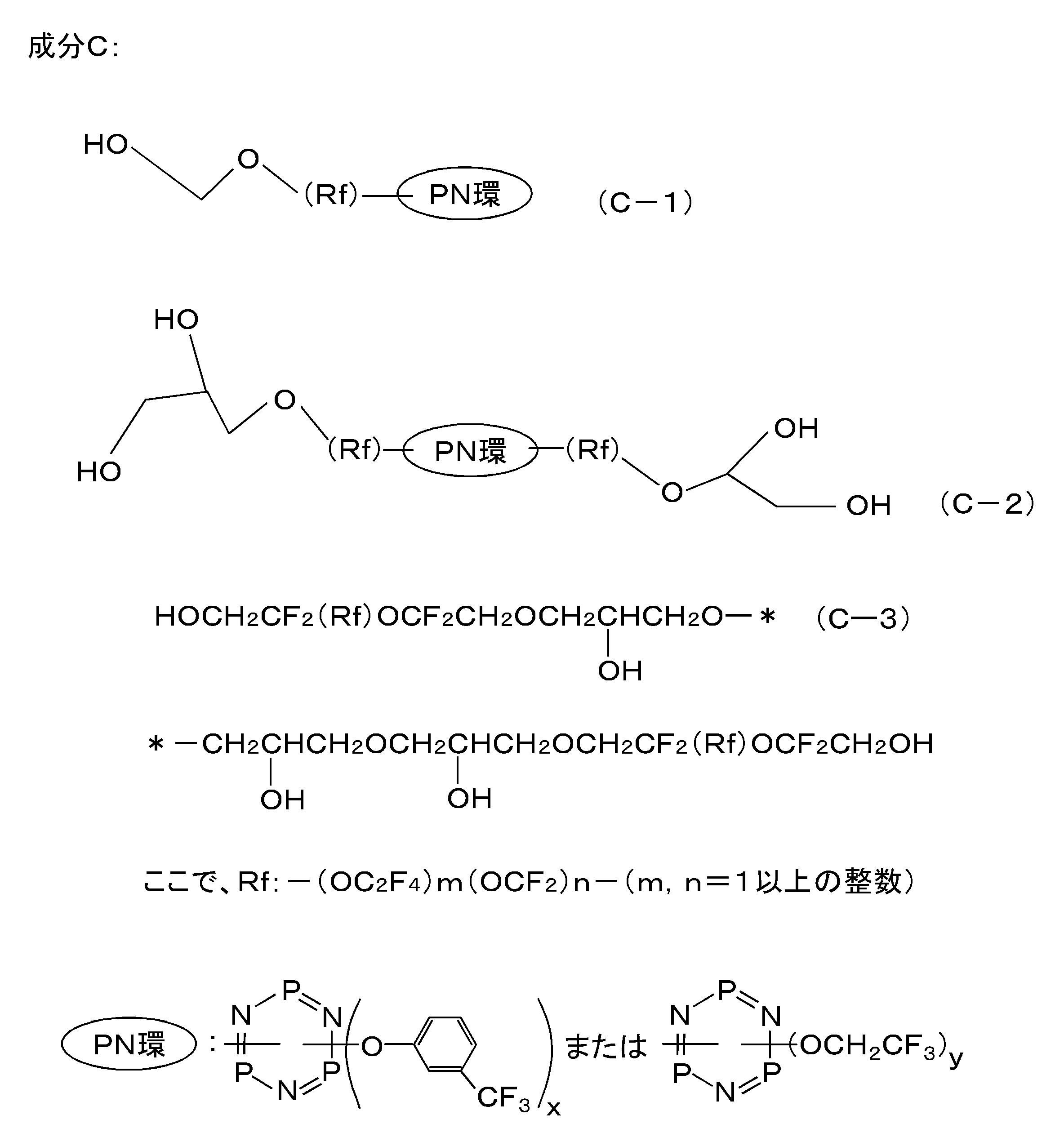 Figure JPOXMLDOC01-appb-C000002