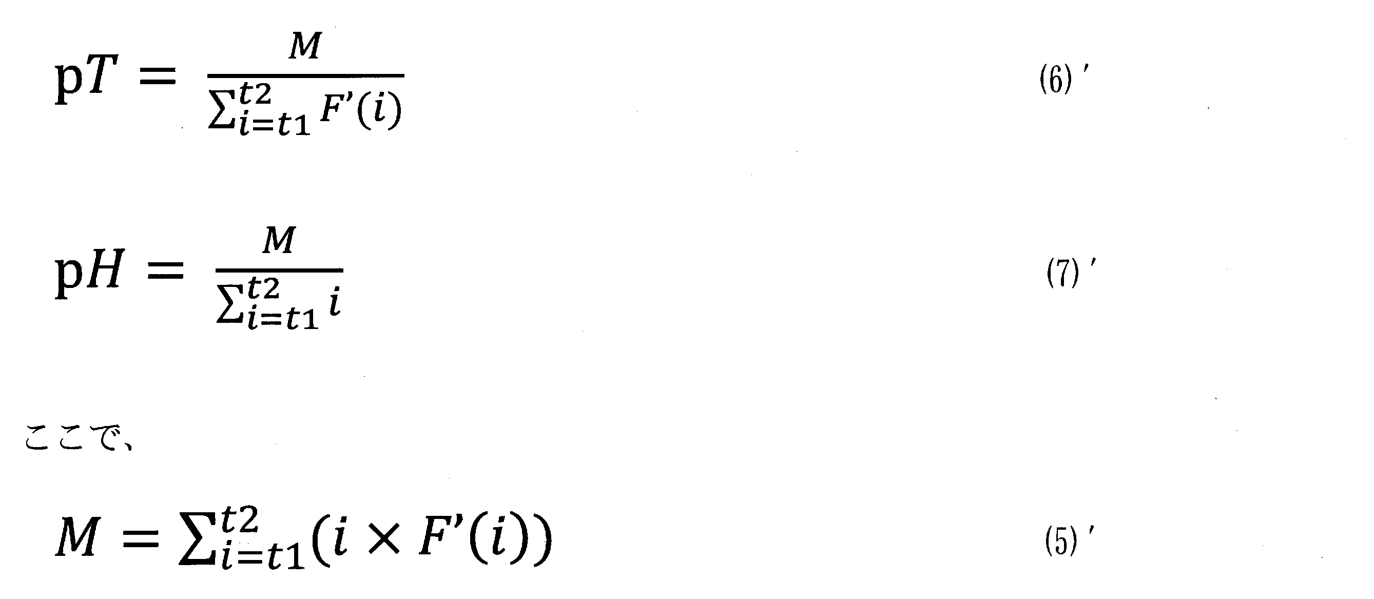 Figure JPOXMLDOC01-appb-M000007