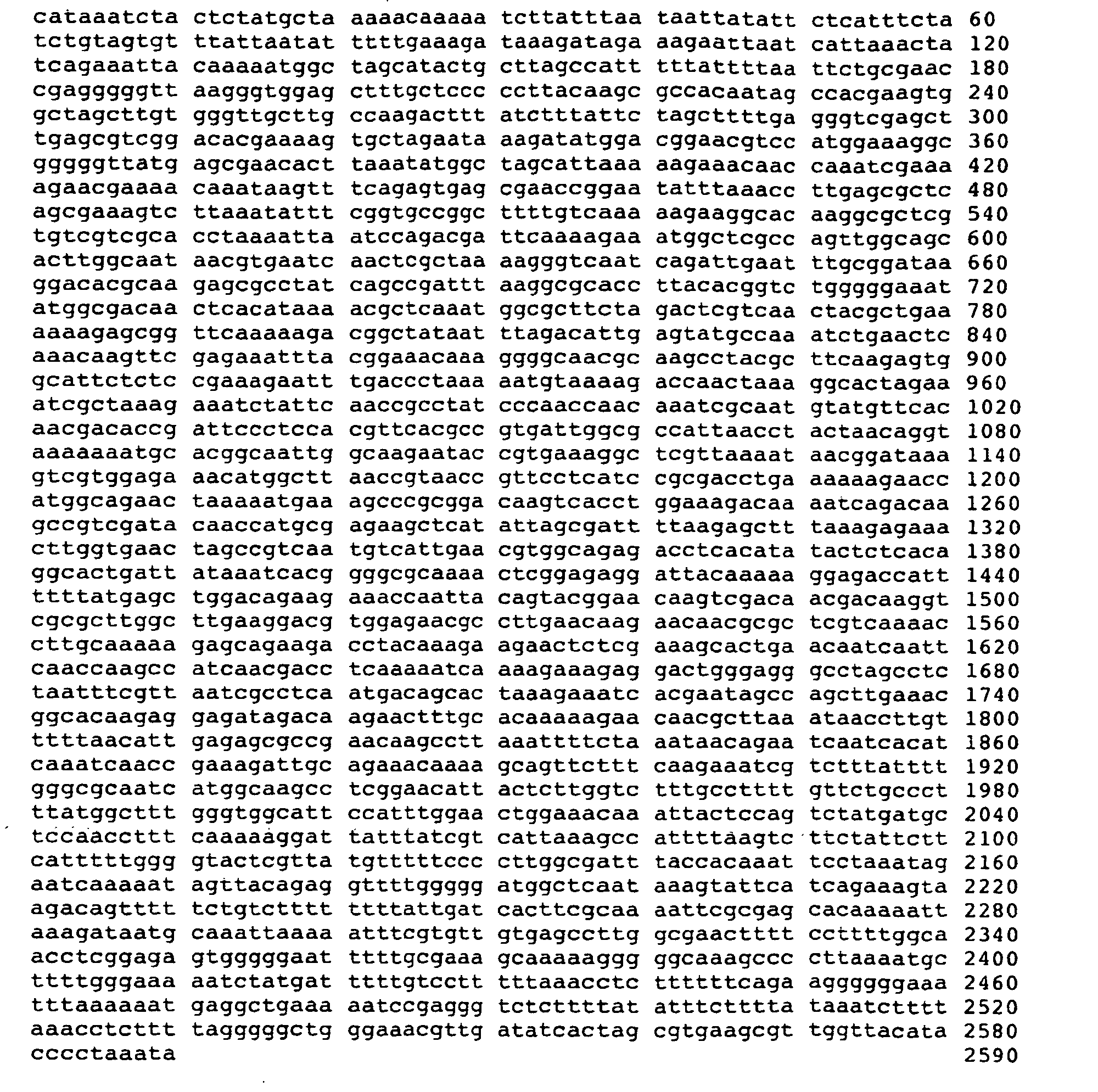 Figure 00160001