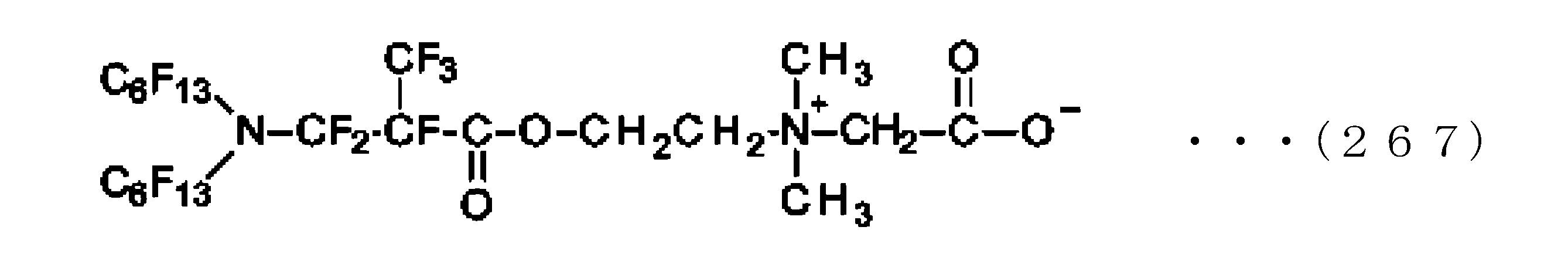 Figure JPOXMLDOC01-appb-C000275
