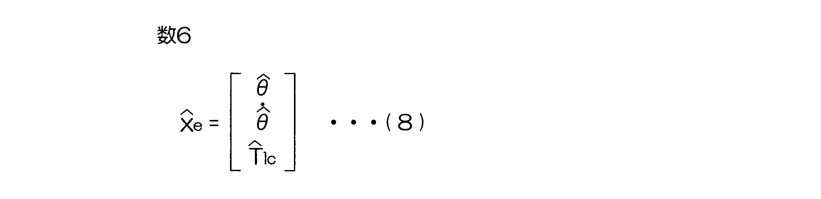 Figure JPOXMLDOC01-appb-M000006