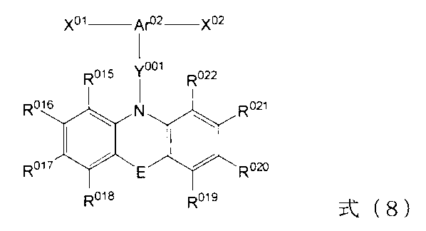 Figure JPOXMLDOC01-appb-I000052