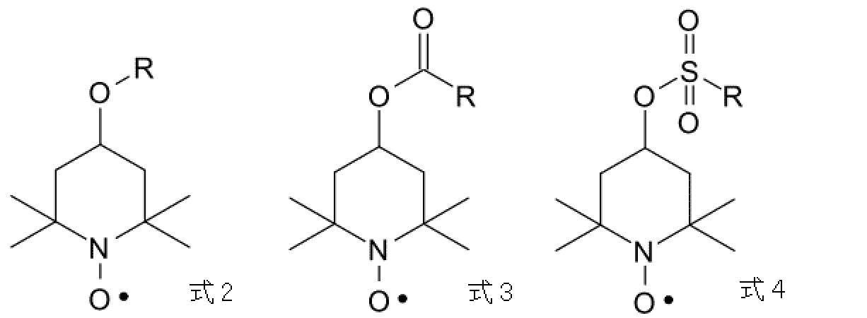 Figure JPOXMLDOC01-appb-I000002