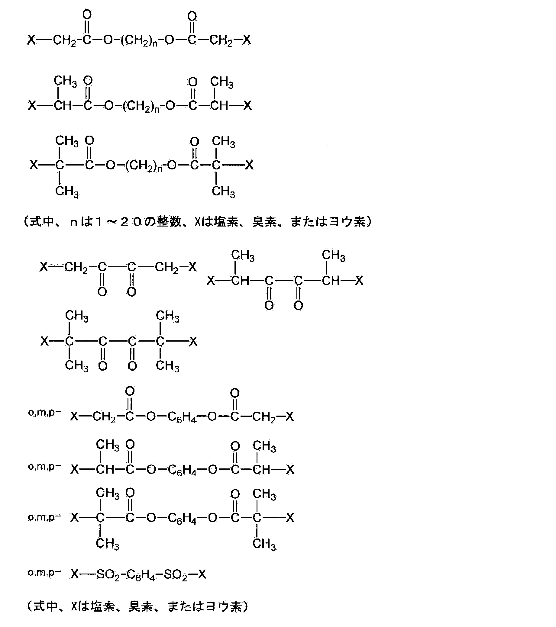 Figure JPOXMLDOC01-appb-C000002