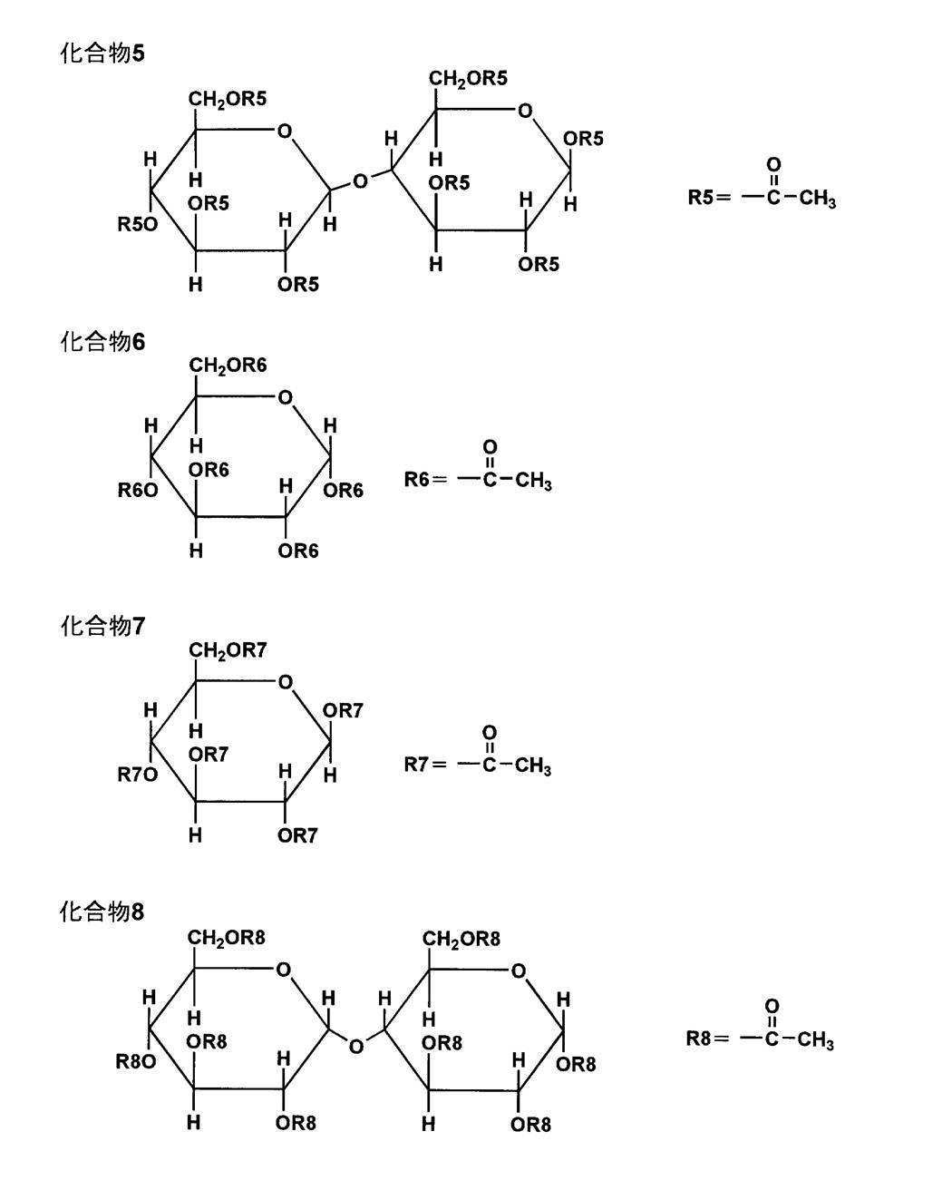 Figure JPOXMLDOC01-appb-C000007