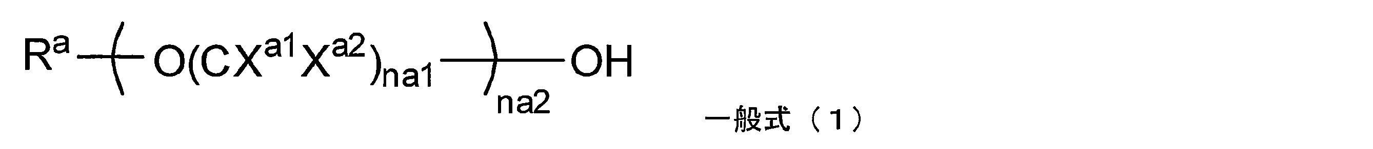 Figure JPOXMLDOC01-appb-C000007