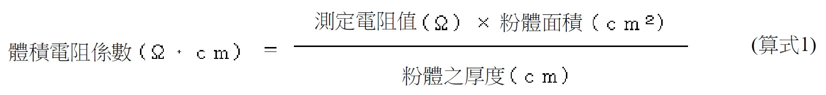 Figure 02_image003