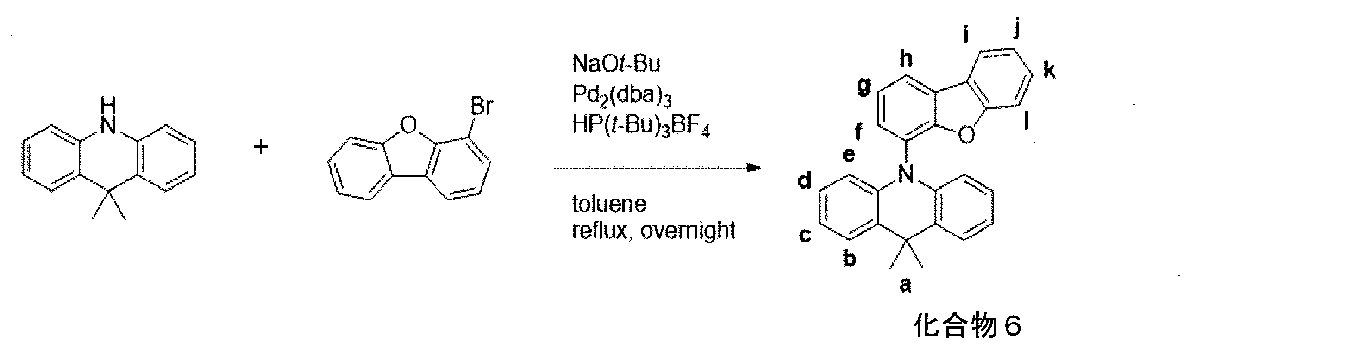 Figure JPOXMLDOC01-appb-C000040