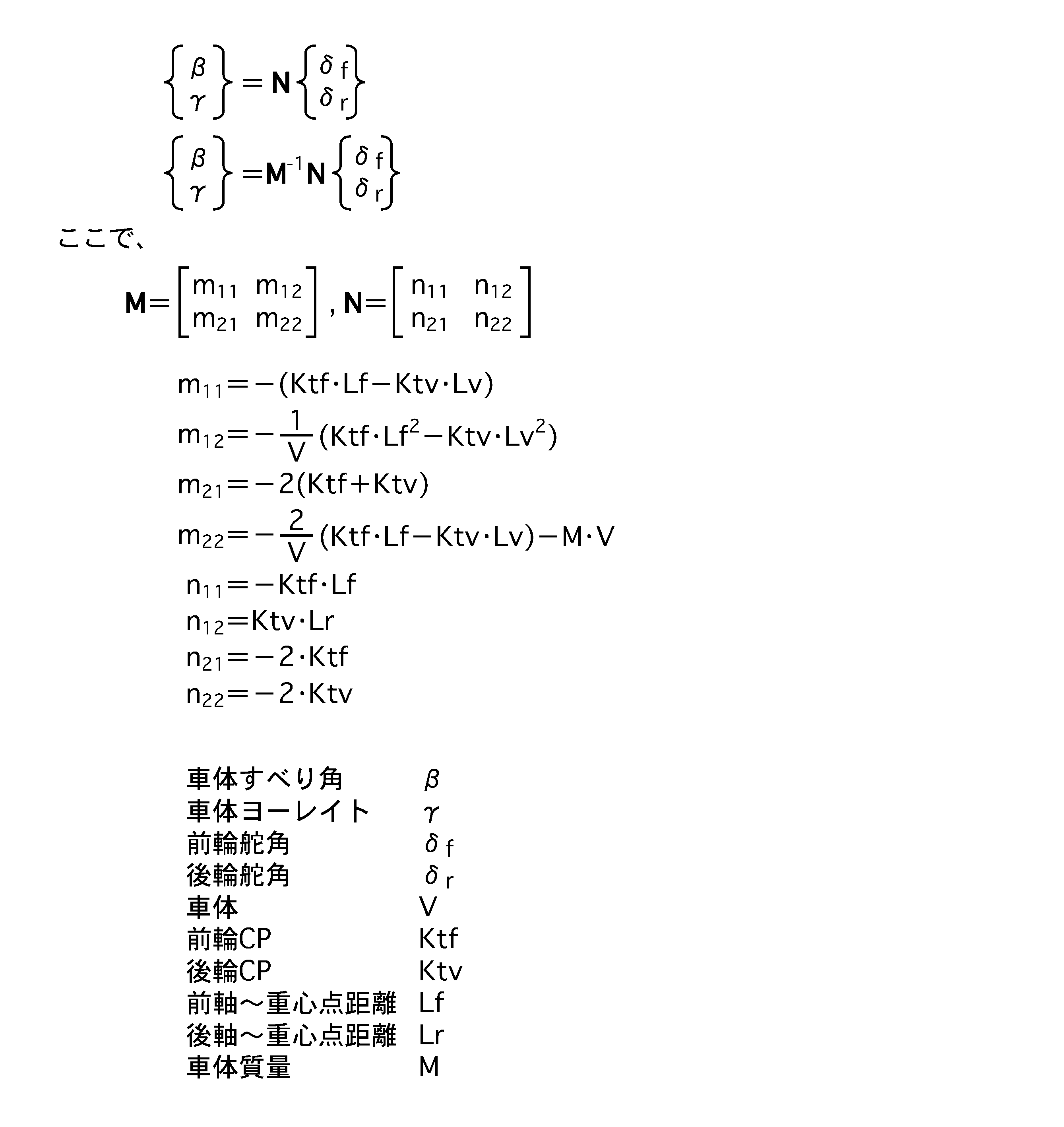 Figure JPOXMLDOC01-appb-I000001