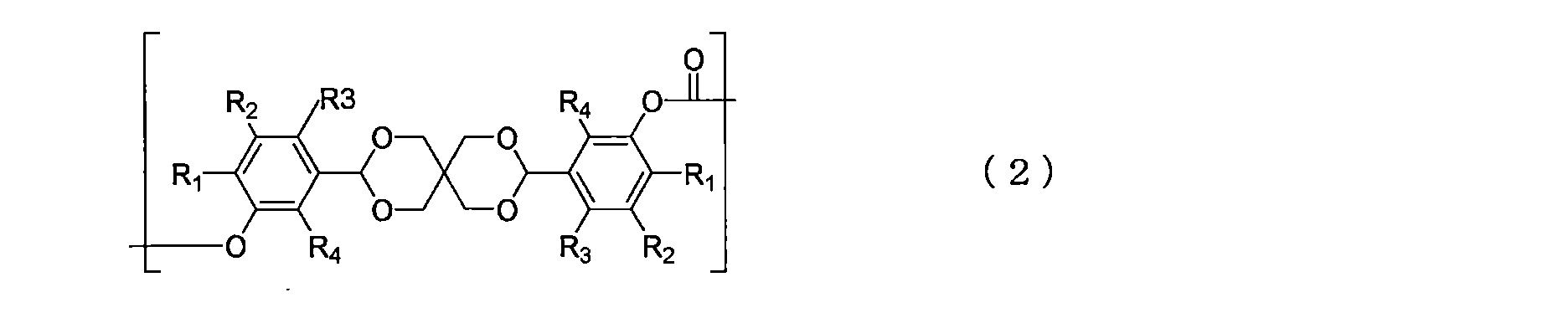 Figure JPOXMLDOC01-appb-C000006