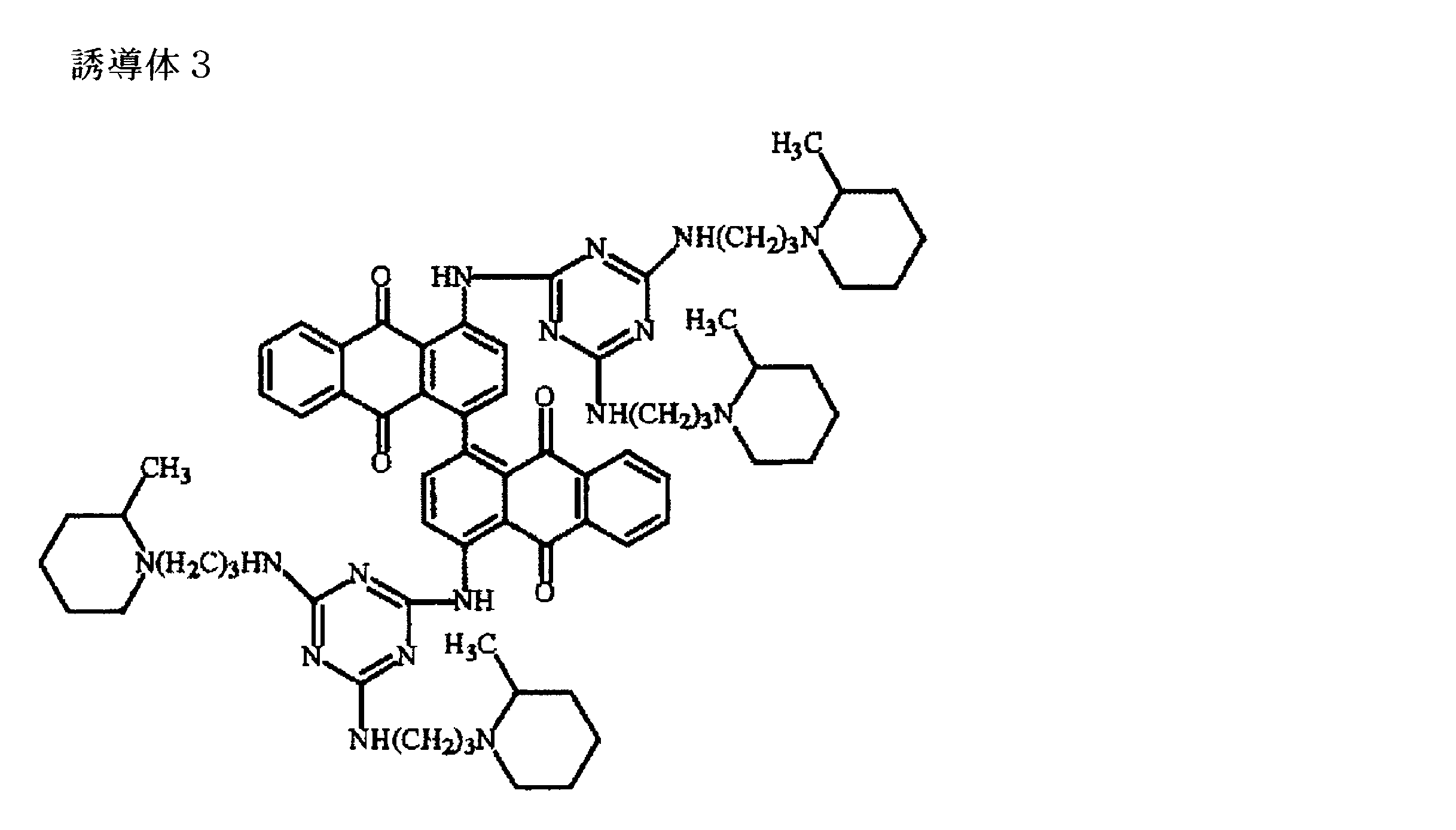 Figure JPOXMLDOC01-appb-C000079