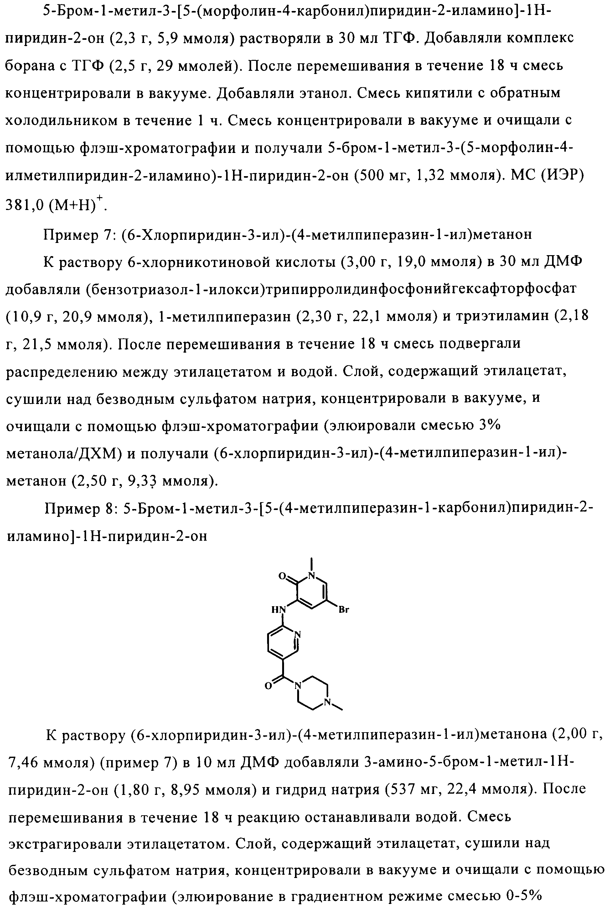 Figure 00000061