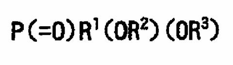 Figure JPOXMLDOC01-appb-C000010