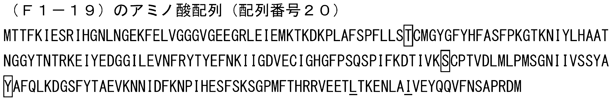 Figure JPOXMLDOC01-appb-I000026