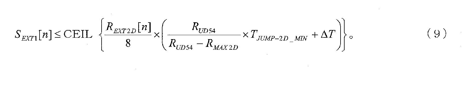 Figure pct00009