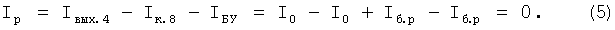 Figure 00000005
