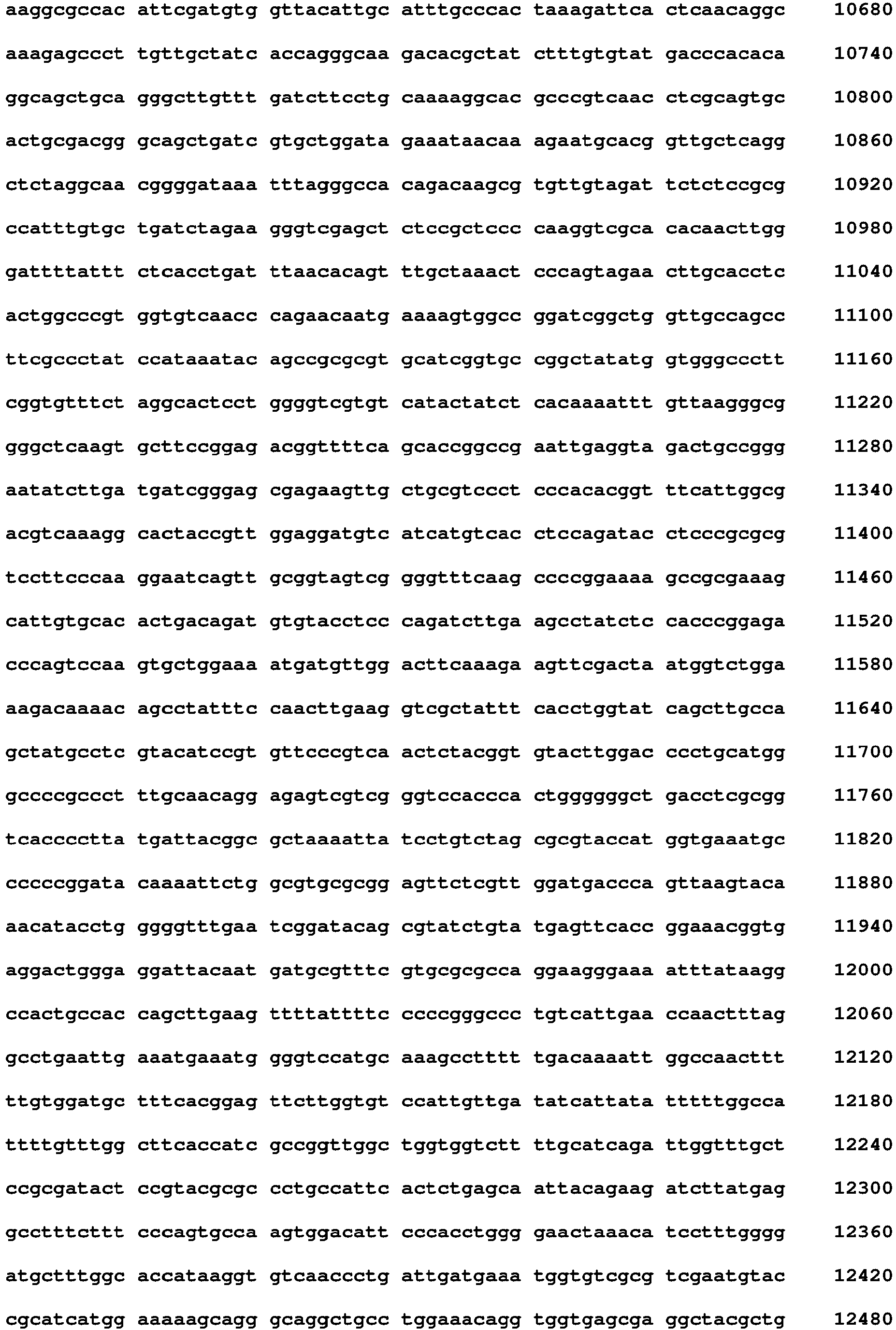 Figure imgb0033