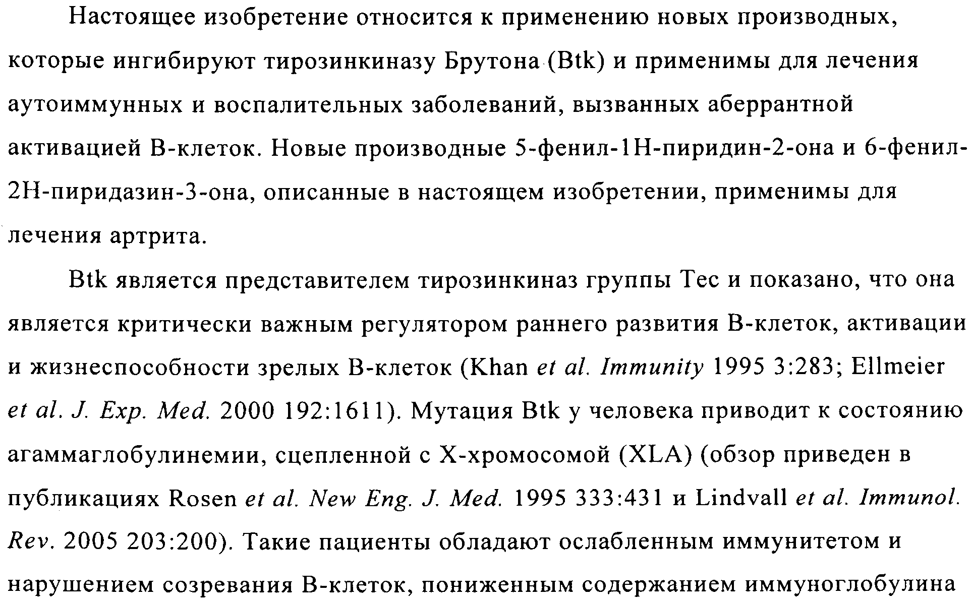 Figure 00000001