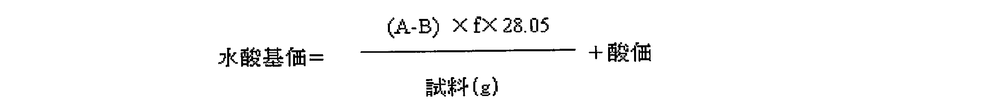 Figure JPOXMLDOC01-appb-M000003