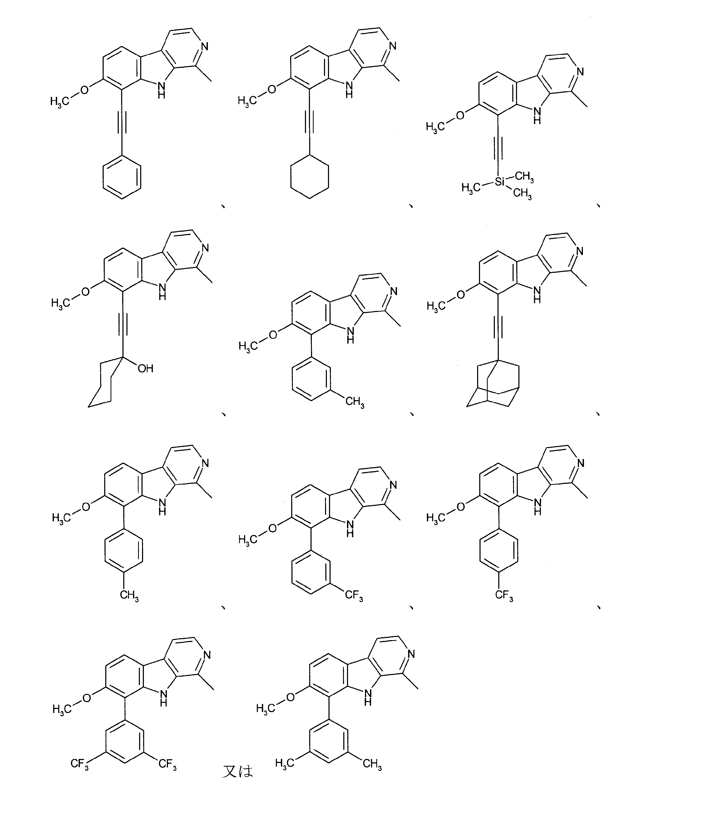 Figure JPOXMLDOC01-appb-C000004
