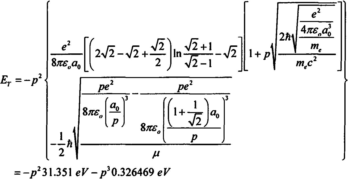 Figure imgf000021_0002