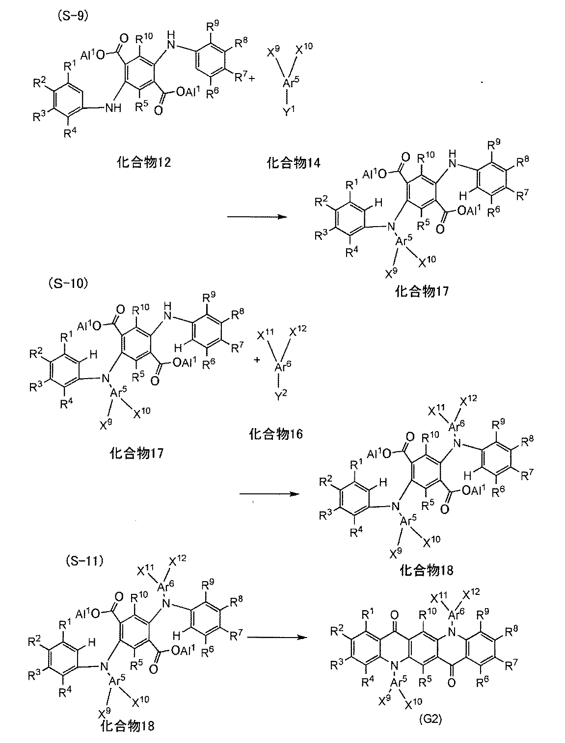 Figure JPOXMLDOC01-appb-C000042