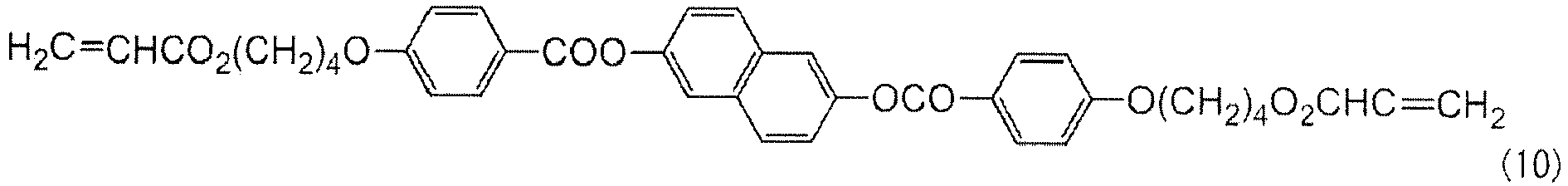 Figure imgb0010