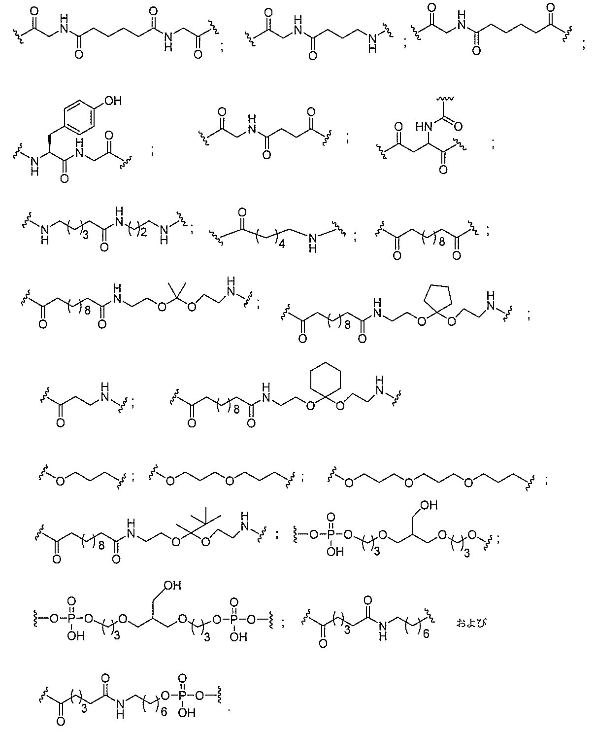 Figure 2022017514000135