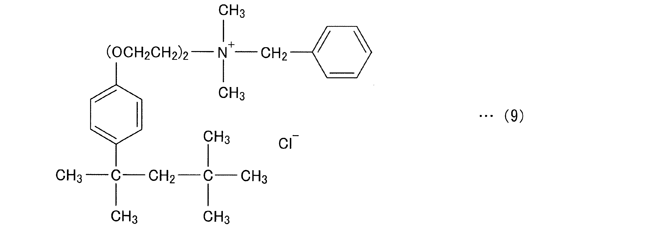 Figure JPOXMLDOC01-appb-C000010