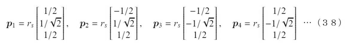 Figure JPOXMLDOC01-appb-M000040