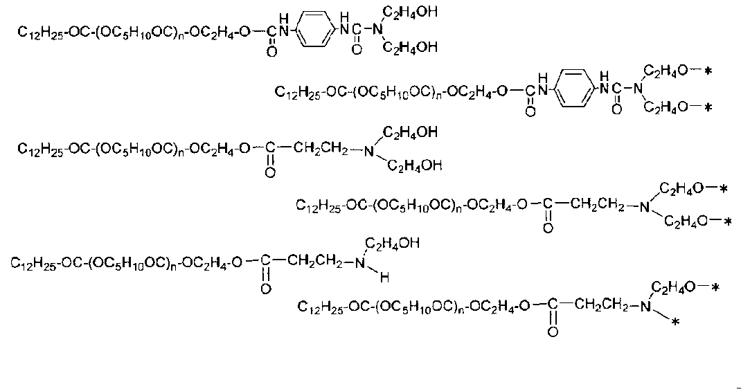 Figure JPOXMLDOC01-appb-C000069