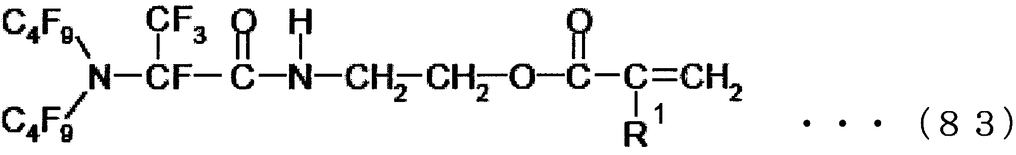 Figure JPOXMLDOC01-appb-C000089